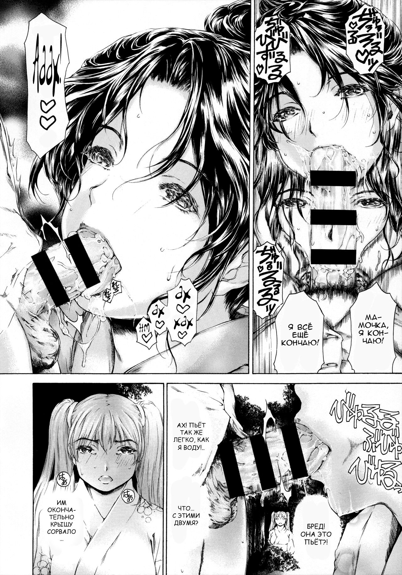 (COMIC1☆11) [Subesube 1kg (Narita Kyousha)] 9-Ji Kara 5-ji Made no Koibito Dai 9 wa - Nine to Five Lover [RUS] 画像番号 19