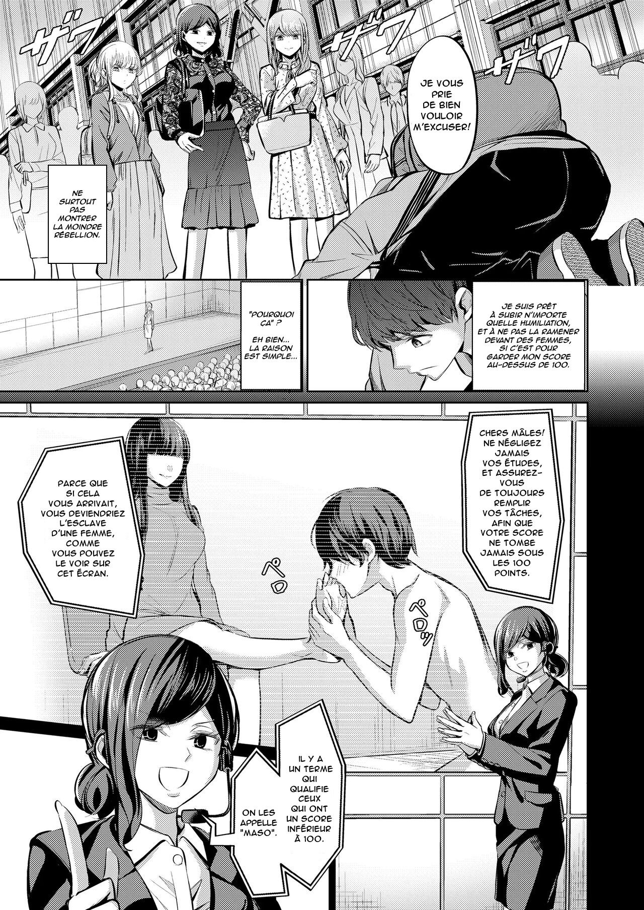 [Yamahata Rian] Tensuushugi no Kuni | A Country Based on Point System (Girls forM Vol. 20) [French] [Anatoh] image number 5