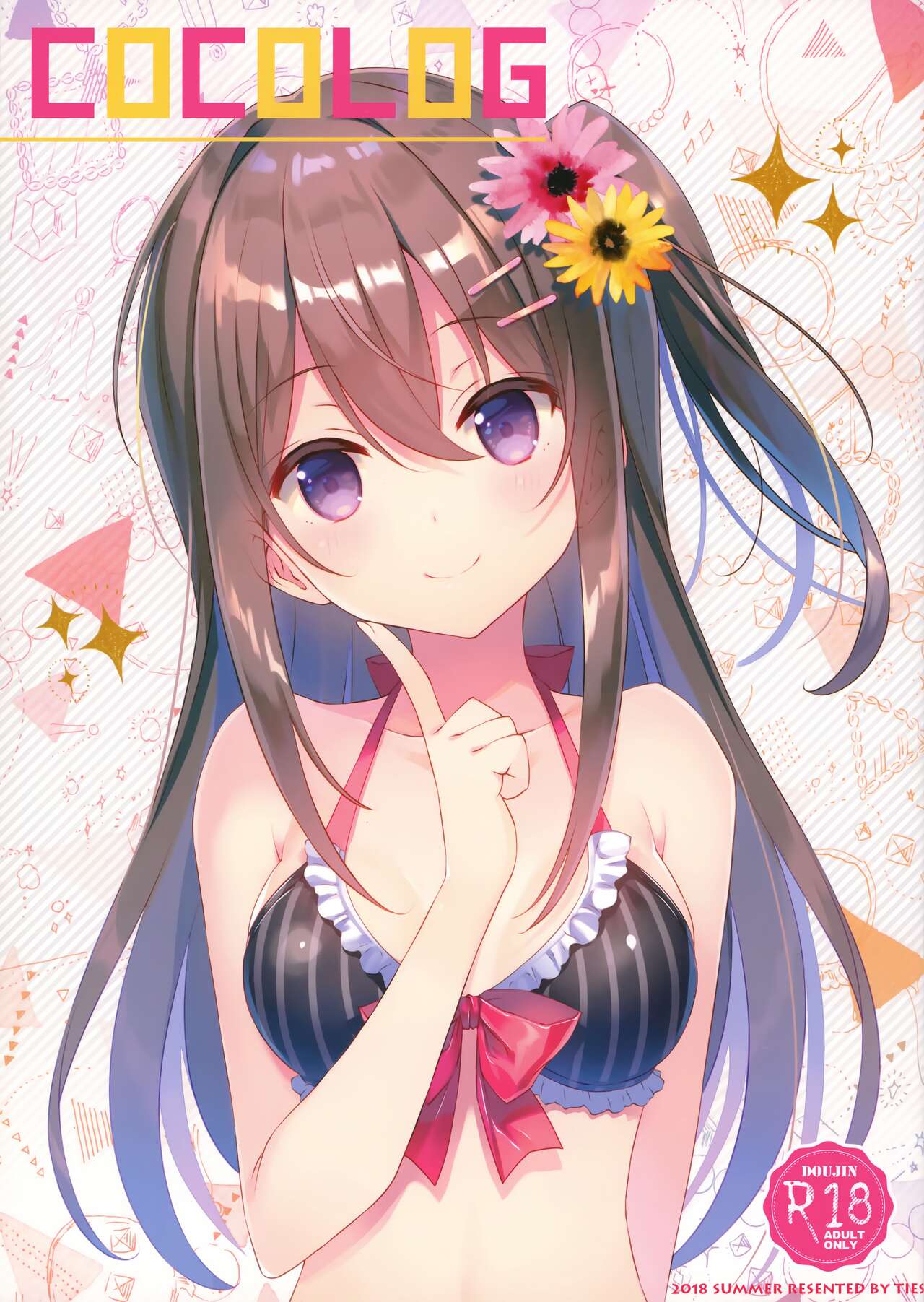 (C94) [TIES (Takei Ooki)] COCOLOG [Chinese] [图吧垃圾王个人自翻] 图片编号 2