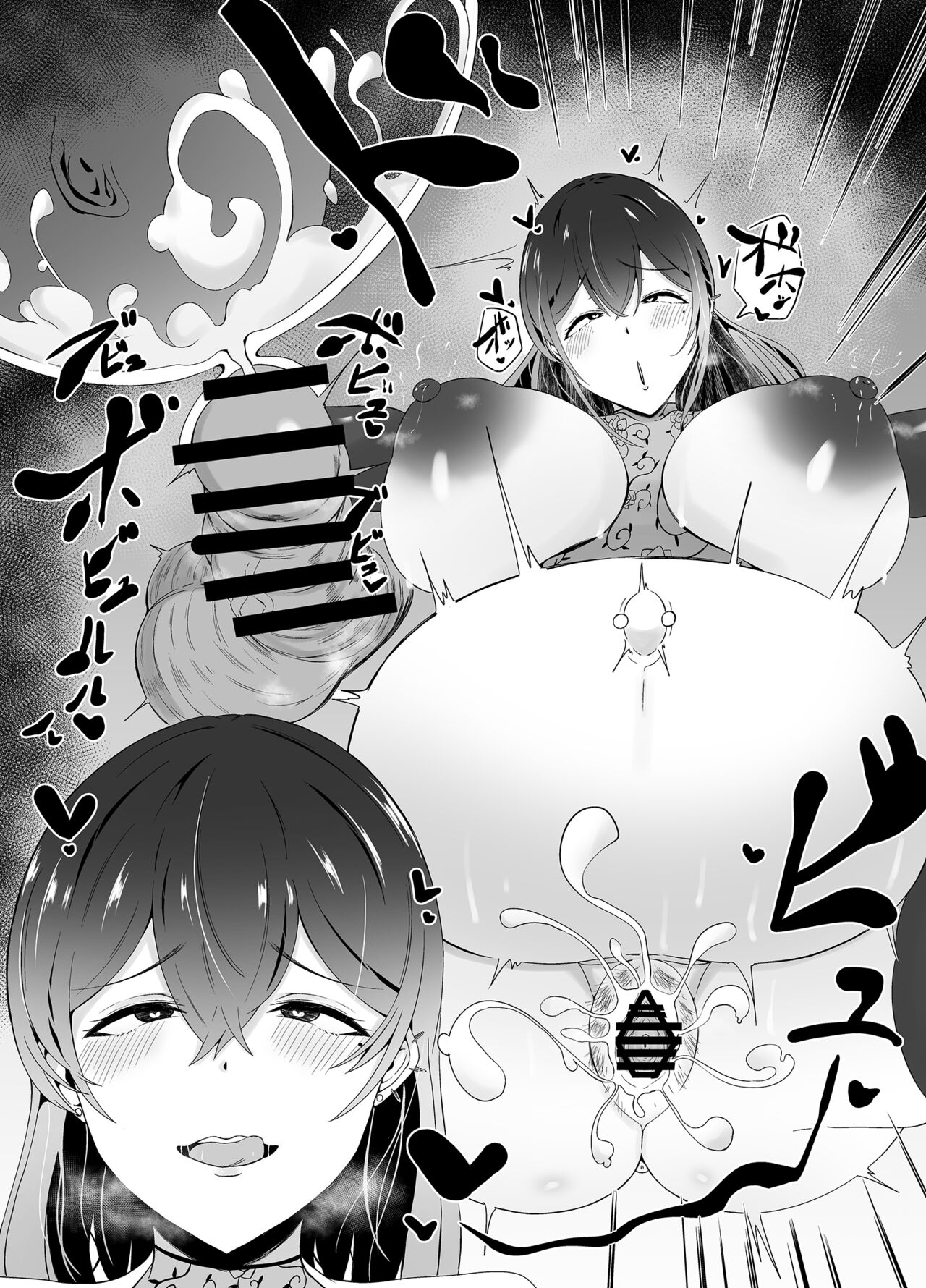 [Joucho Antei (Joucho)] Botebara Shoufu Club [Chinese] 图片编号 22