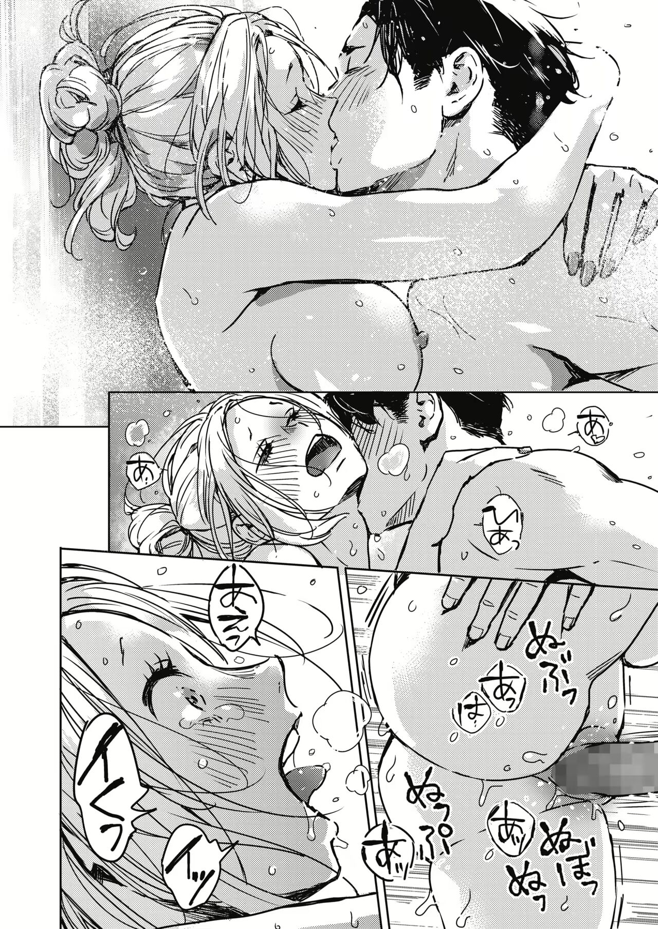 [Mori Manpei] Christmas no Yoru ni. (COMIC HOTMILK 2022-01) [Korean] [Digital] 图片编号 22