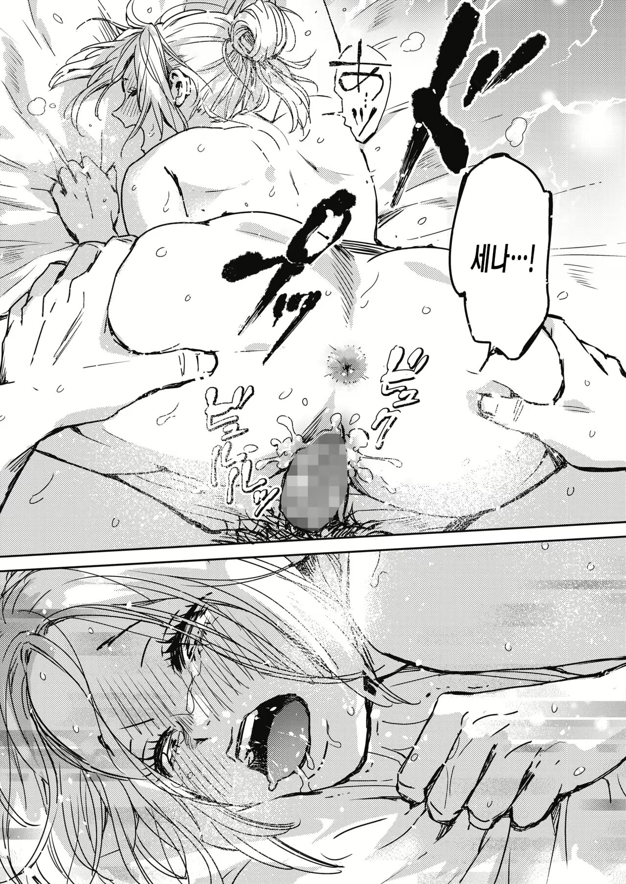 [Mori Manpei] Christmas no Yoru ni. (COMIC HOTMILK 2022-01) [Korean] [Digital] 图片编号 31