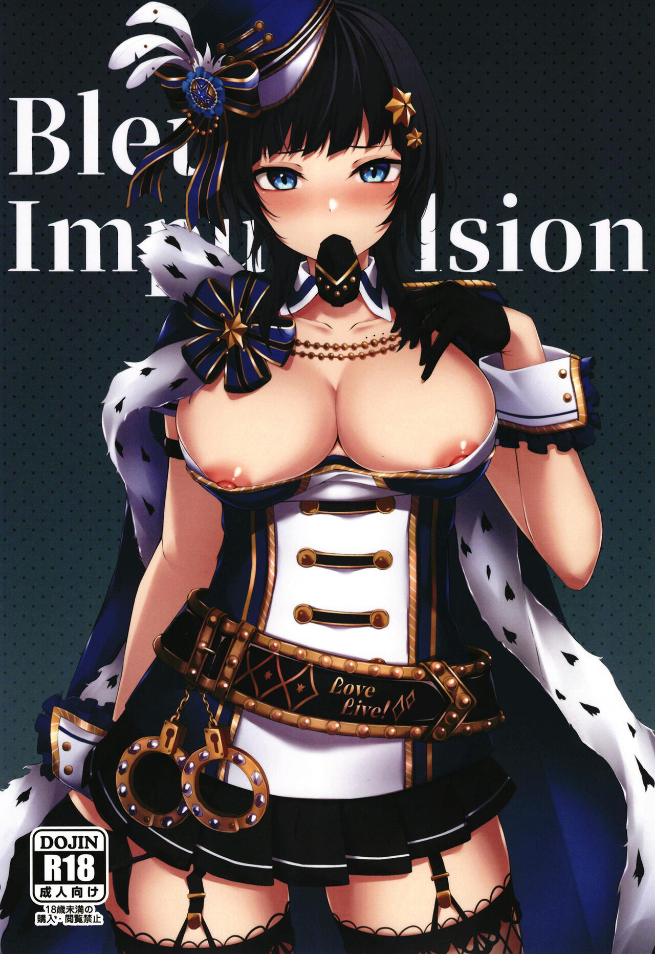[Felt-Kobo (Flugel)] Bleu Impulsion (Love Live! Nijigasaki High School Idol Club) [Digital] 图片编号 1