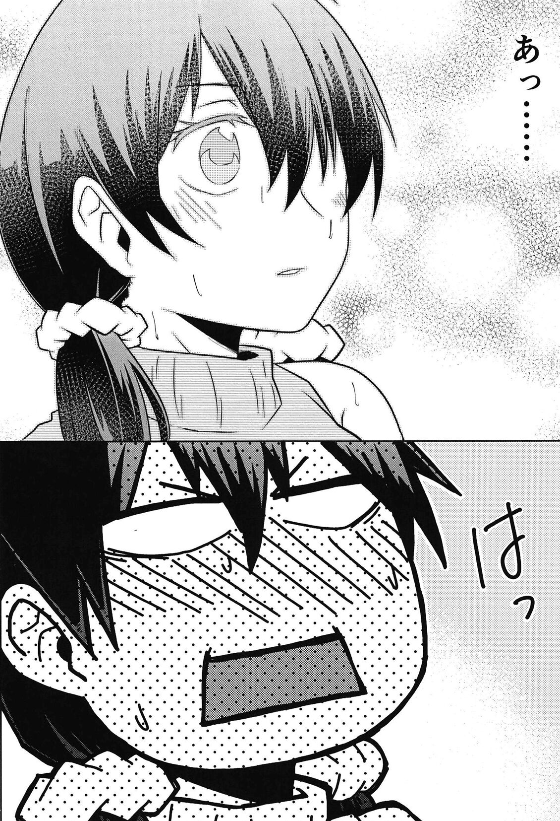 [Diamond Head (Cyonko DHC)] DEEP LOVERS (Love Live!) [Digital] image number 8