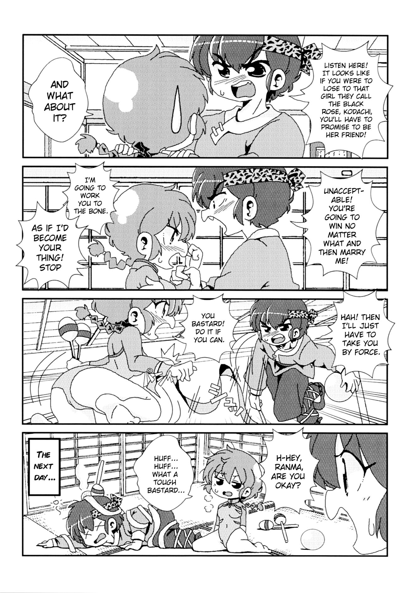 (C99) [One or Eight (Odochi)] Akane ga Ranma ♀ ni Zokkon na Ken | Akane Ranma ♀ is a chilling matter (Ranma 1/2) [English] [ChoriScans] Bildnummer 24