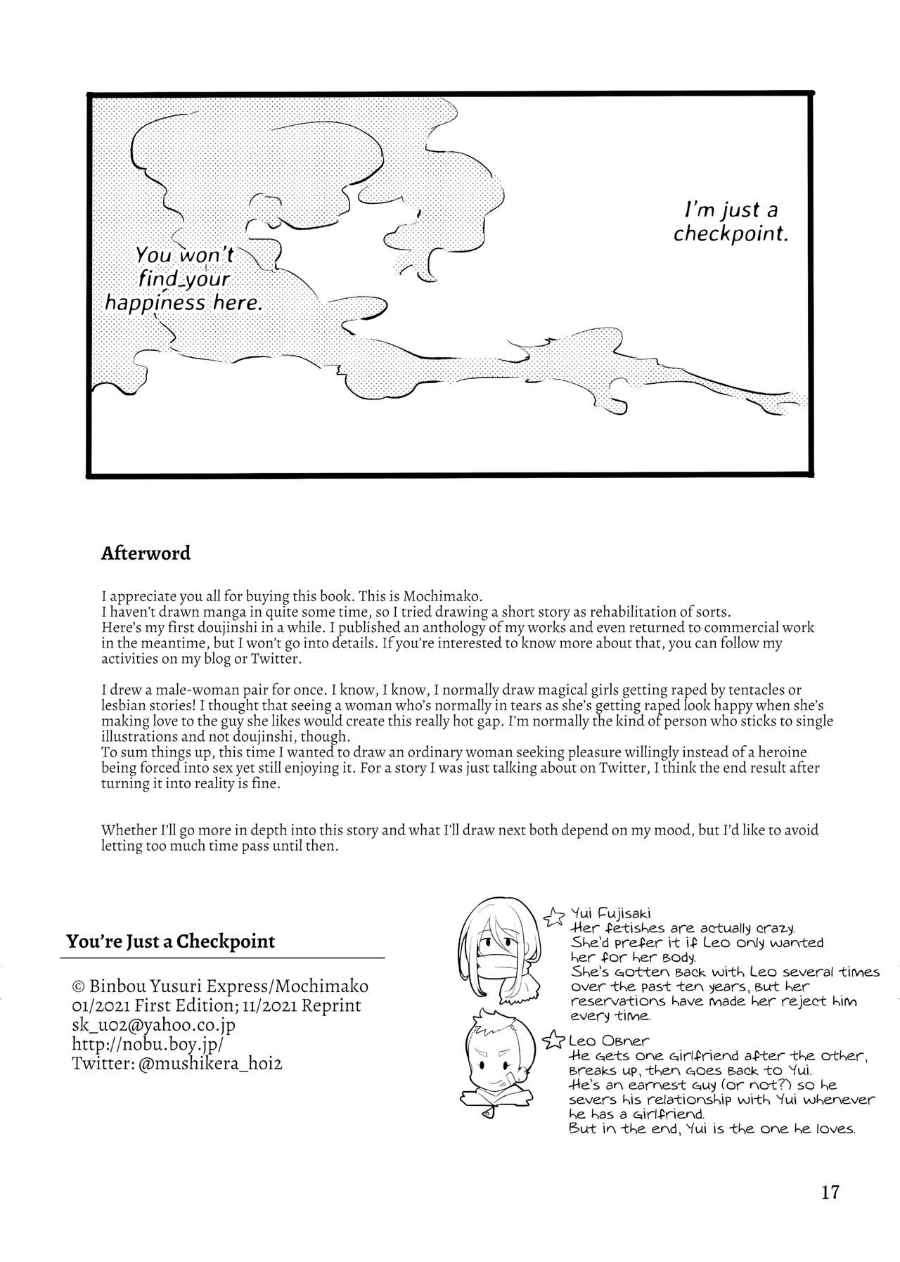 [Binbou Yusuri Express (Mochimako)] Kimi wa Tada no Tsuukaten | You're Just a Checkpoint [English] [Digital] image number 16