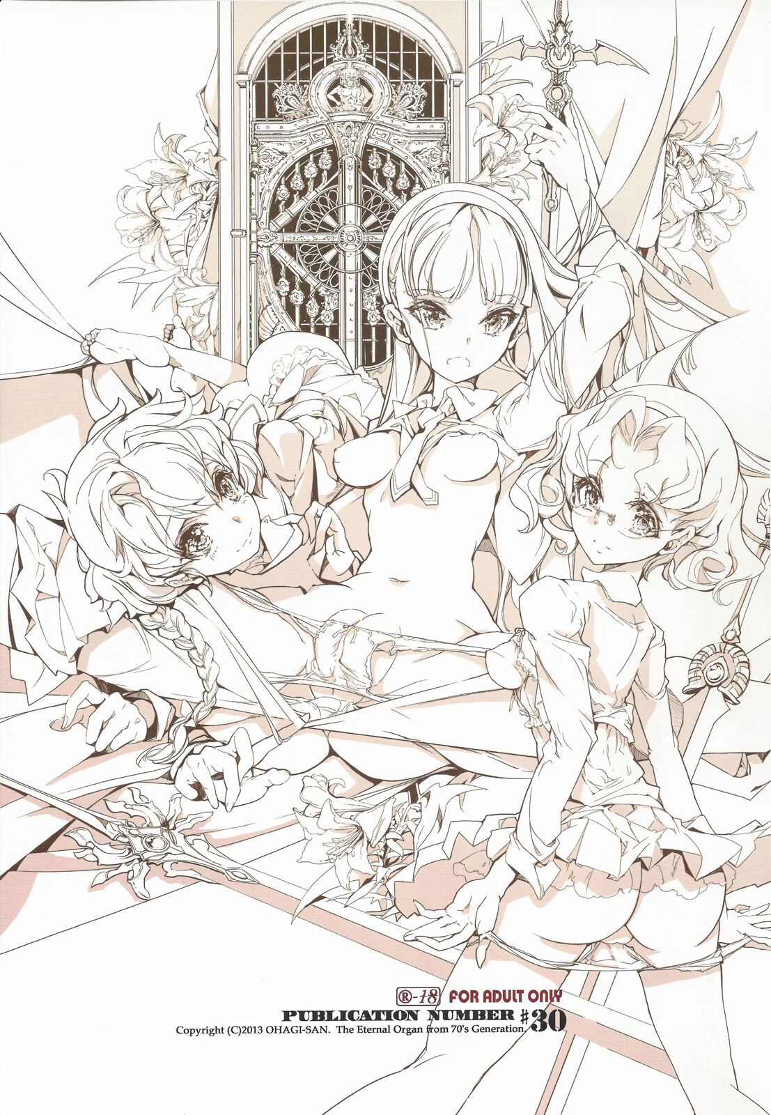 (COMIC1☆7) [70 Nenshiki Yuukyuu Kikan (Ohagi-san)] Magic Knight no Shiroi Are (Magic Knight Rayearth) [English] [Kinsei Translations] [Decensored] 2eme image