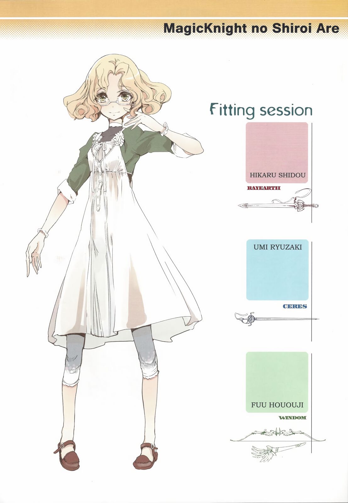 (COMIC1☆7) [70 Nenshiki Yuukyuu Kikan (Ohagi-san)] Magic Knight no Shiroi Are (Magic Knight Rayearth) [English] [Kinsei Translations] [Decensored] 3eme image