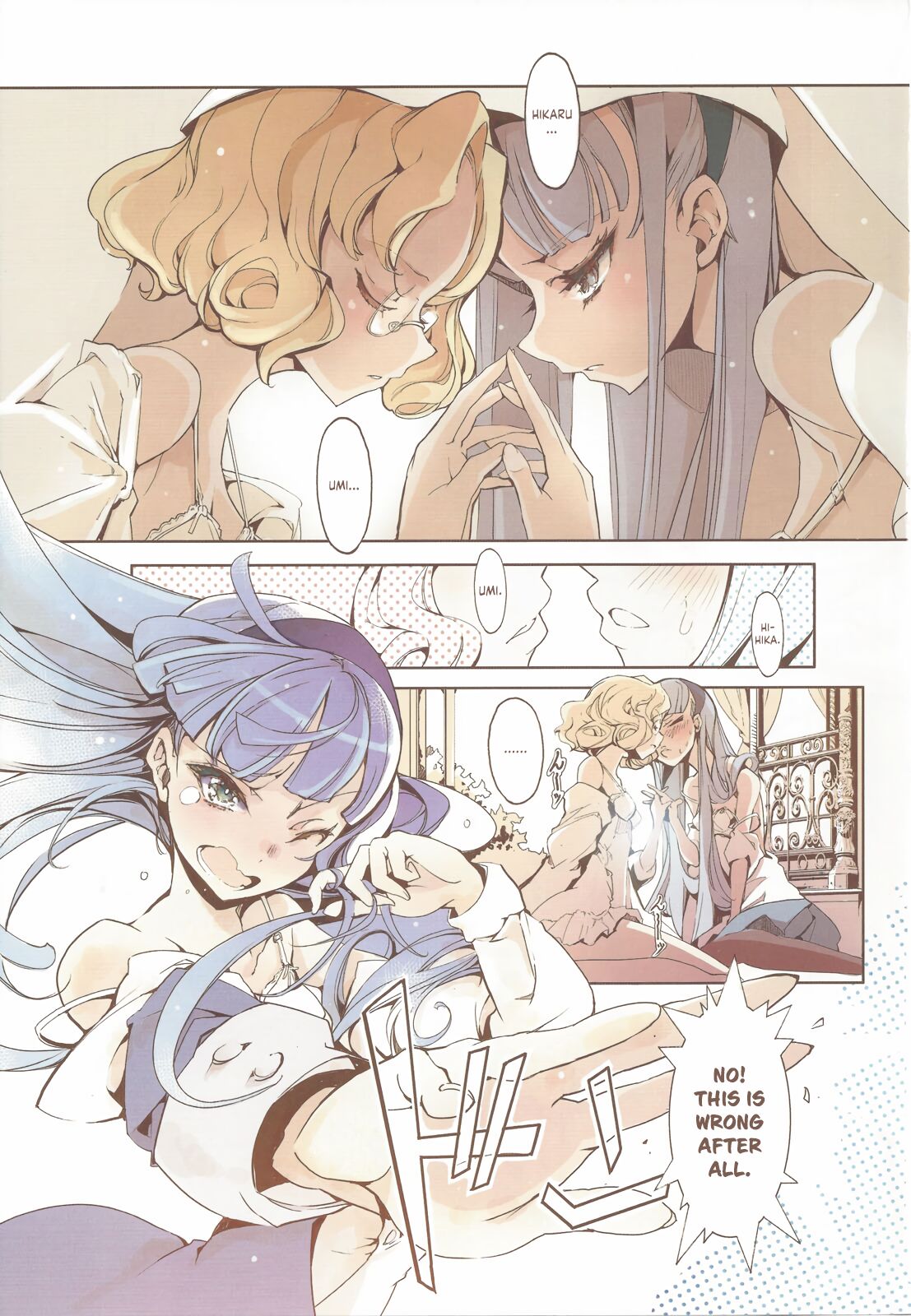 (COMIC1☆7) [70 Nenshiki Yuukyuu Kikan (Ohagi-san)] Magic Knight no Shiroi Are (Magic Knight Rayearth) [English] [Kinsei Translations] [Decensored] 6eme image