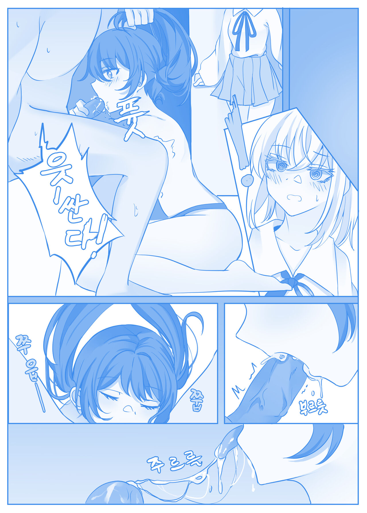 First(Mashiro and Fusuke prostitution) imagen número 8