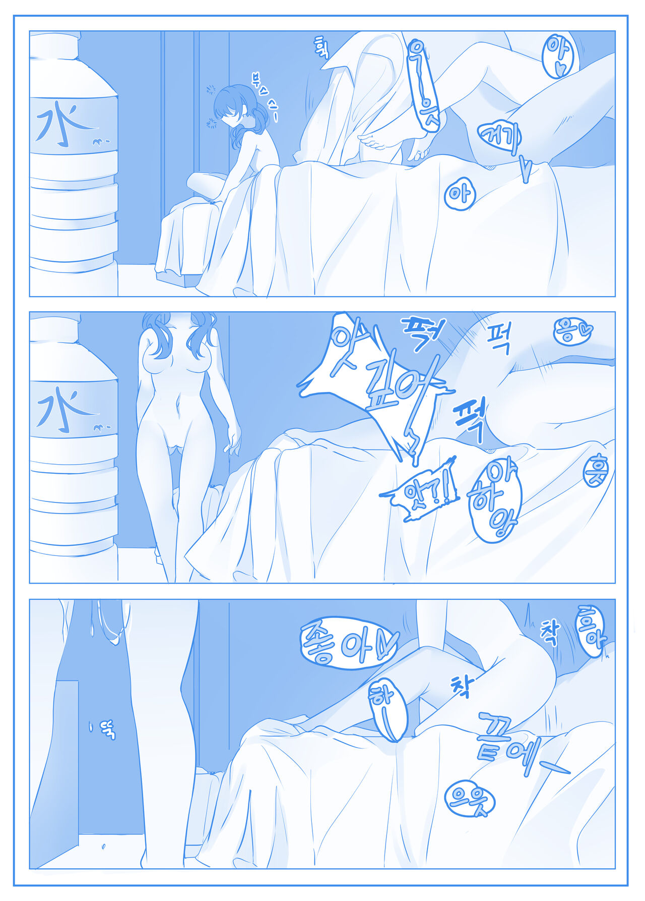 First(Mashiro and Fusuke prostitution) imagen número 23