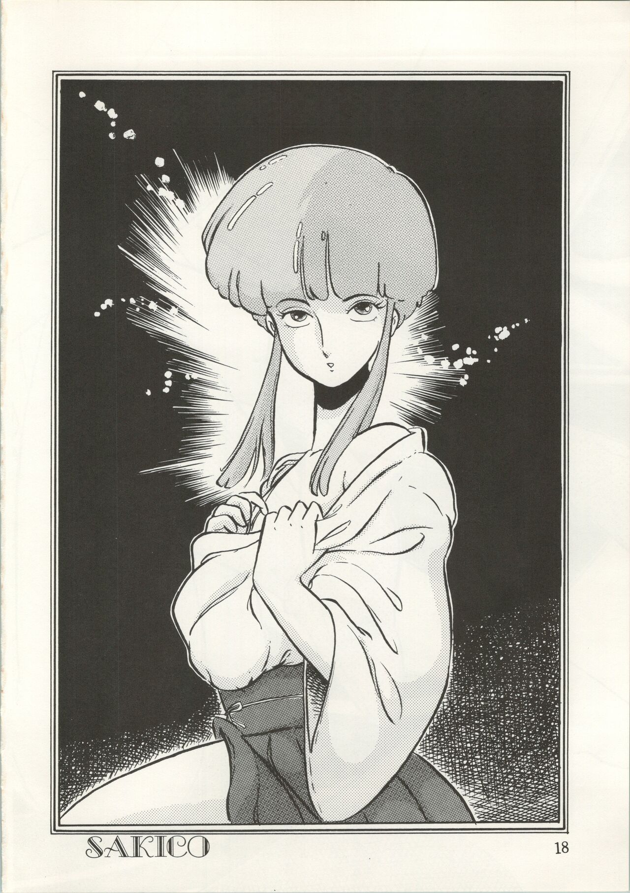 [Capy Shuppan (Iwaki Yuuji)] CAPY Magazine Vol.2 (Urusei Yatsura, Dirty Pair, Zeta Gundam) imagen número 22