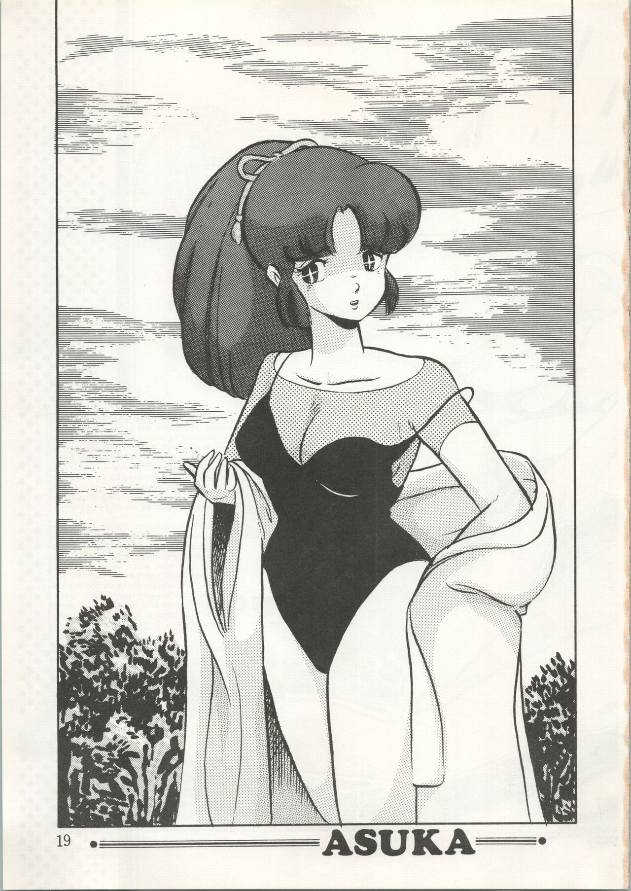 [Capy Shuppan (Iwaki Yuuji)] CAPY Magazine Vol.2 (Urusei Yatsura, Dirty Pair, Zeta Gundam) imagen número 23