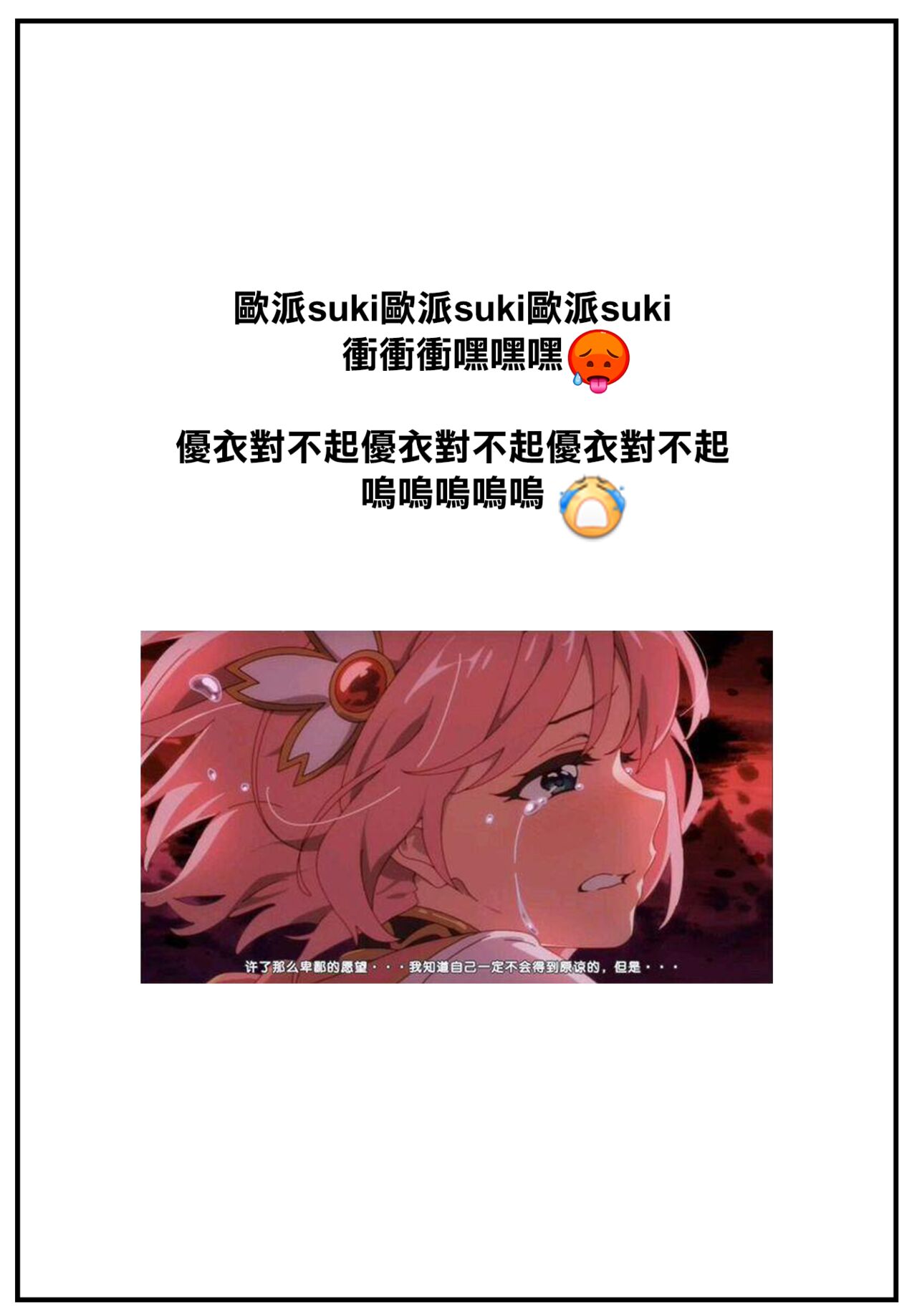 (C99) [Maho-Shinsengumi (Kouzuki Ichika)] Misora-chan wa Oppai de Ecchi na Koto o Ippai Shitekureru sou desu (Princess Connect! Re:Dive) [Chinese][大鸟可不敢乱转汉化][Digital] 画像番号 18