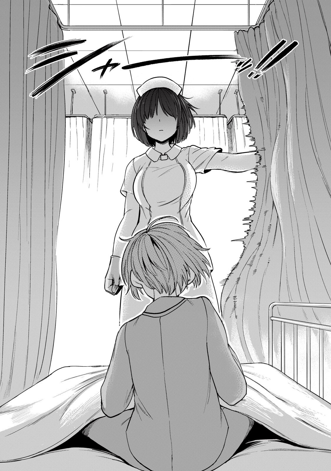 全年齢版 第1話 numero di immagine  11