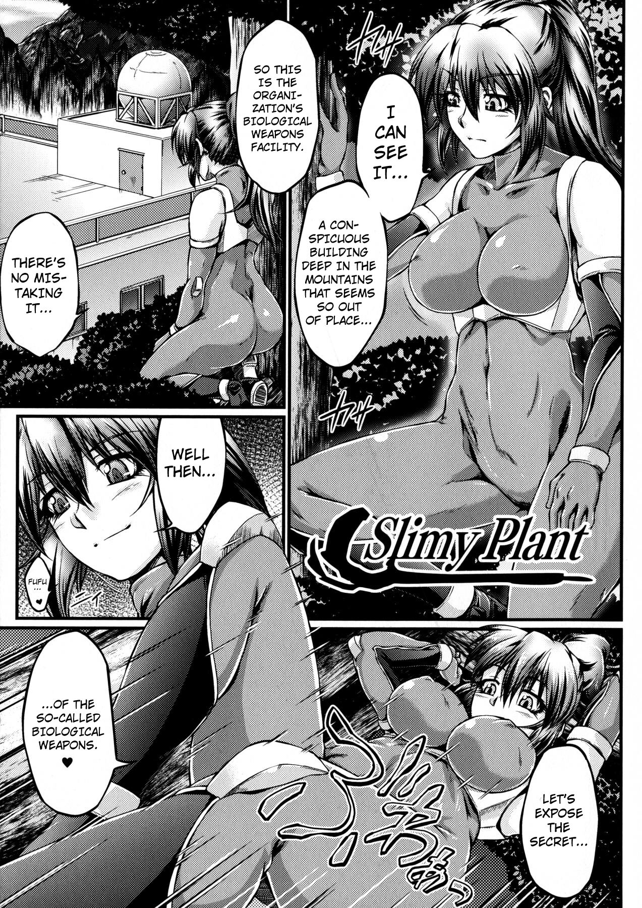 [Ootsuki Wataru] Slime plant [English] [Kuraudo] imagen número 1