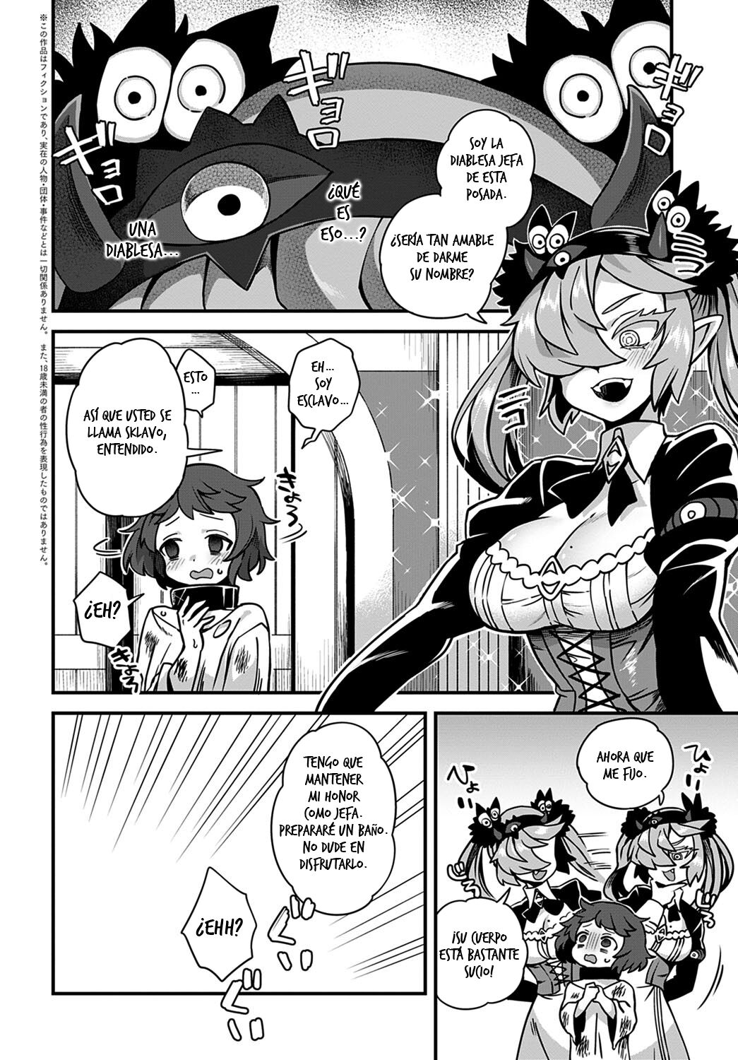 [Etori] Akuma no Yadoya ni Yokoso - Sean bienvenidos a la Posada de la Diablesa (COMIC Anthurium 2022-01) [Spanish] [Horchata Scans] изображение № 2