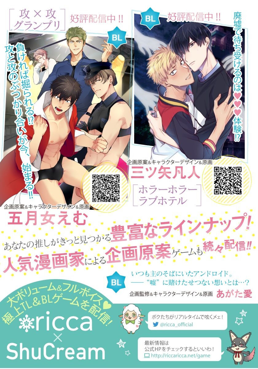 [Yamamoto Tomomitsu] Zecchou Hospital | 绝顶医院 [Chinese] [橄榄汉化组] numero di immagine  21