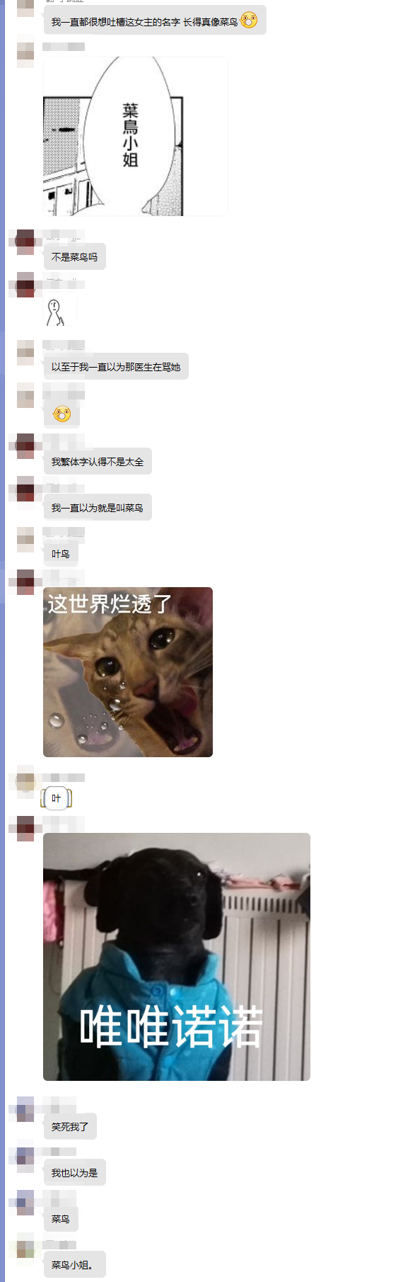 [Yamamoto Tomomitsu] Zecchou Hospital | 绝顶医院 [Chinese] [橄榄汉化组] numero di immagine  23