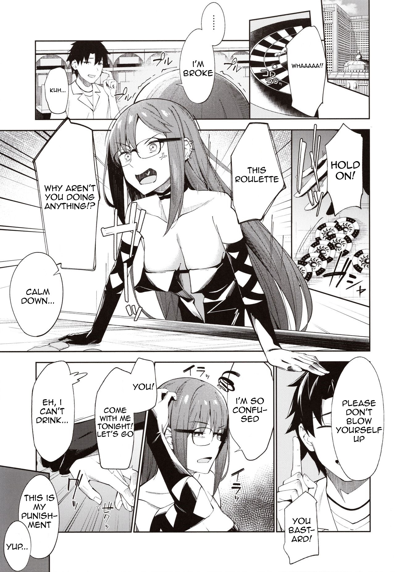 (C97) [piropiro-GO (Umihotaru Harumare)] Ore no Kininaru Senpai (Fate/Grand Order) [English] изображение № 4