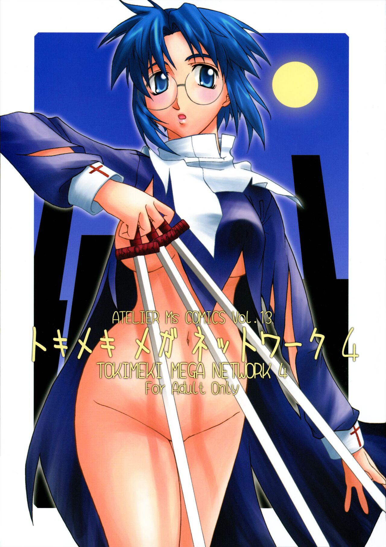 (CR34) [Atelier Ms (Satsuki Mikazu)] Tokimeki Mega Network 4 (Tsukihime) imagen número 1
