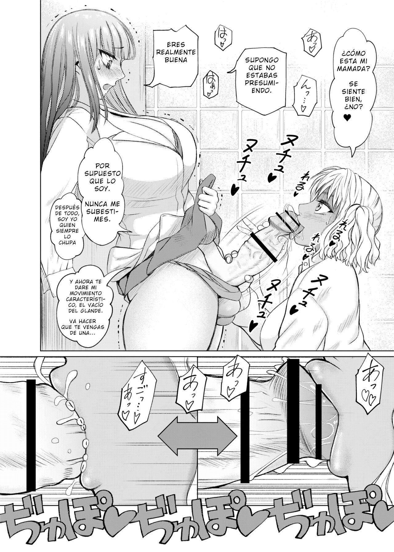 [ray-raw (Nobuhiro)] Futanari Bitch Gal wa Suki desu ka? Ch. 1 [Spanish] 图片编号 10