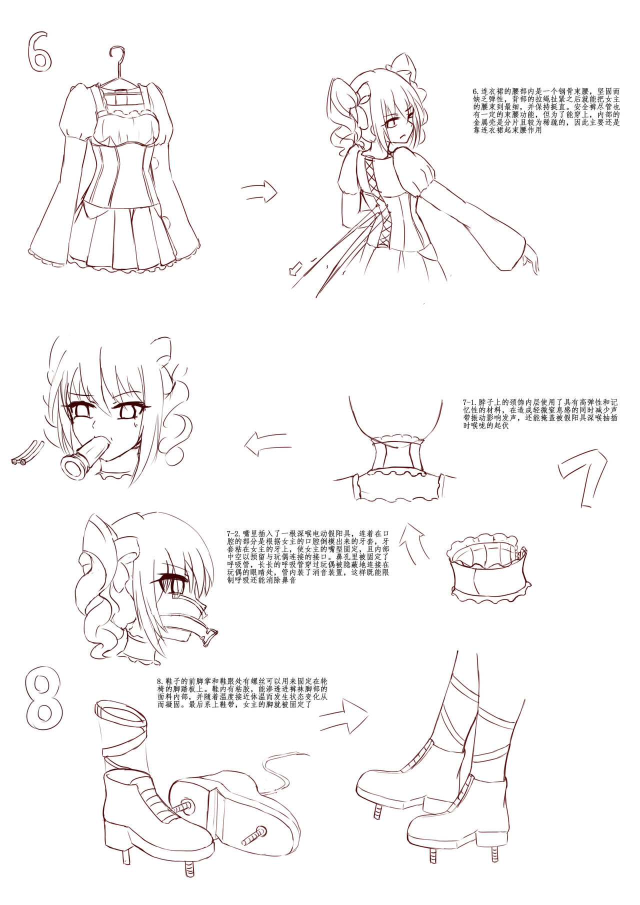 [Pixiv-12443590] Hidden secret bondage of a girl (on going) Bildnummer 5