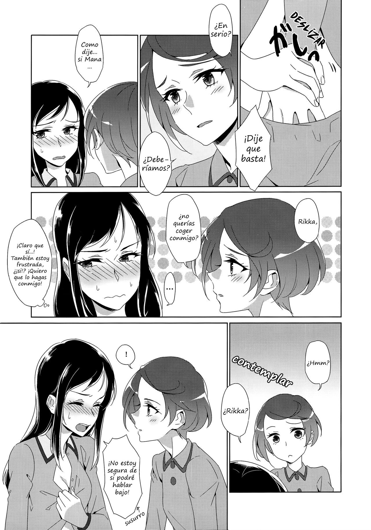 (Rainbow Flavor 15) [World of Pure (Negom)] HUSH, BE QUIET! (Dokidoki! Precure) [Spanish] [HishiRikka] 画像番号 11