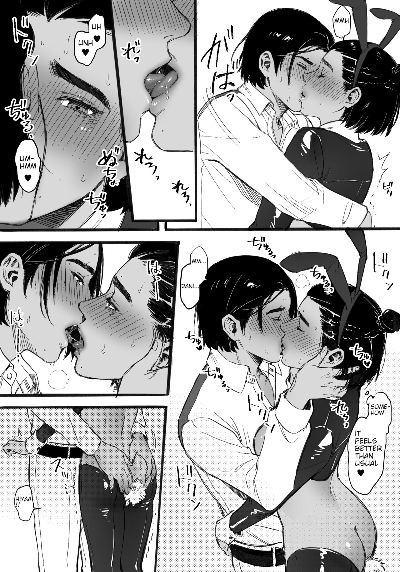 [Pixiv-43235973 (のりうま -noriuma)] diedani Far Cry 6 7eme image