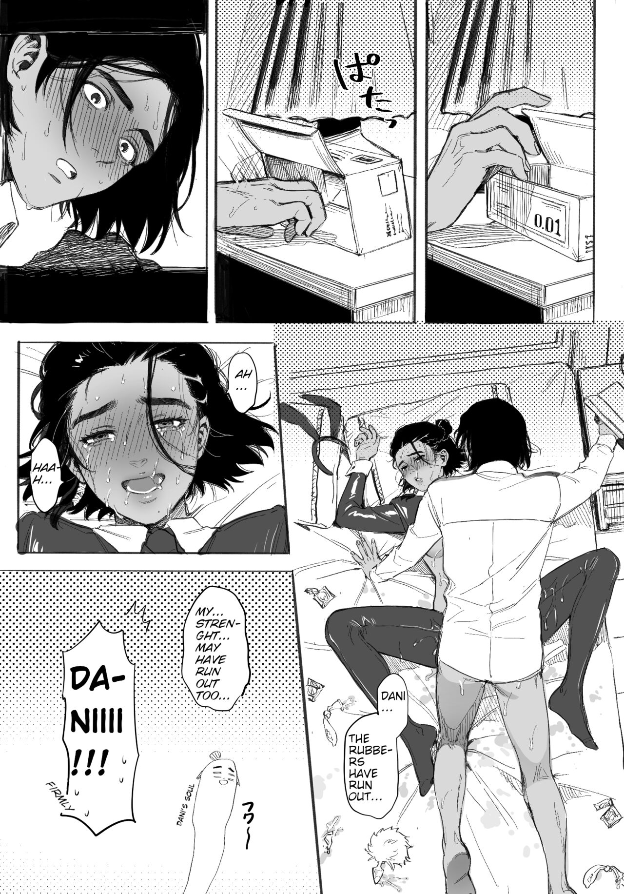 [Pixiv-43235973 (のりうま -noriuma)] diedani Far Cry 6 15eme image