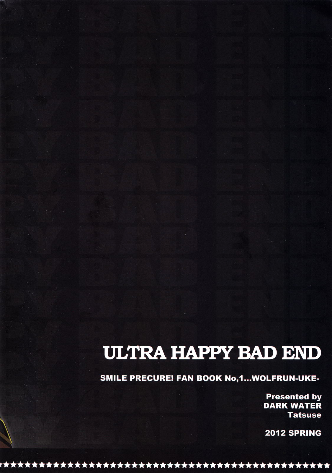 (Fur-st 3) [Dark Water (Tatsuse)] ULTRA HAPPY BAD END (Smile Precure!) [Chinese] [逃亡者x新桥月白日语社] 이미지 번호 23