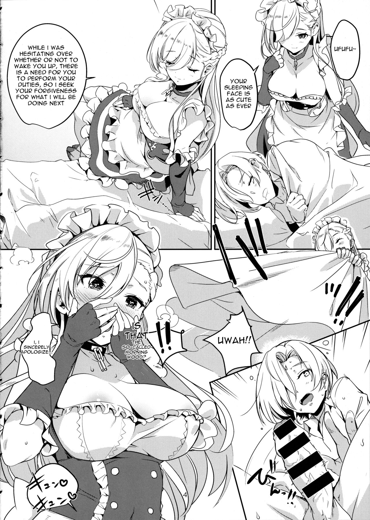 (COMIC1☆13) [Nylon 100% (Nylon)] Kaseifu to Shita (Azur Lane) [English] 画像番号 5