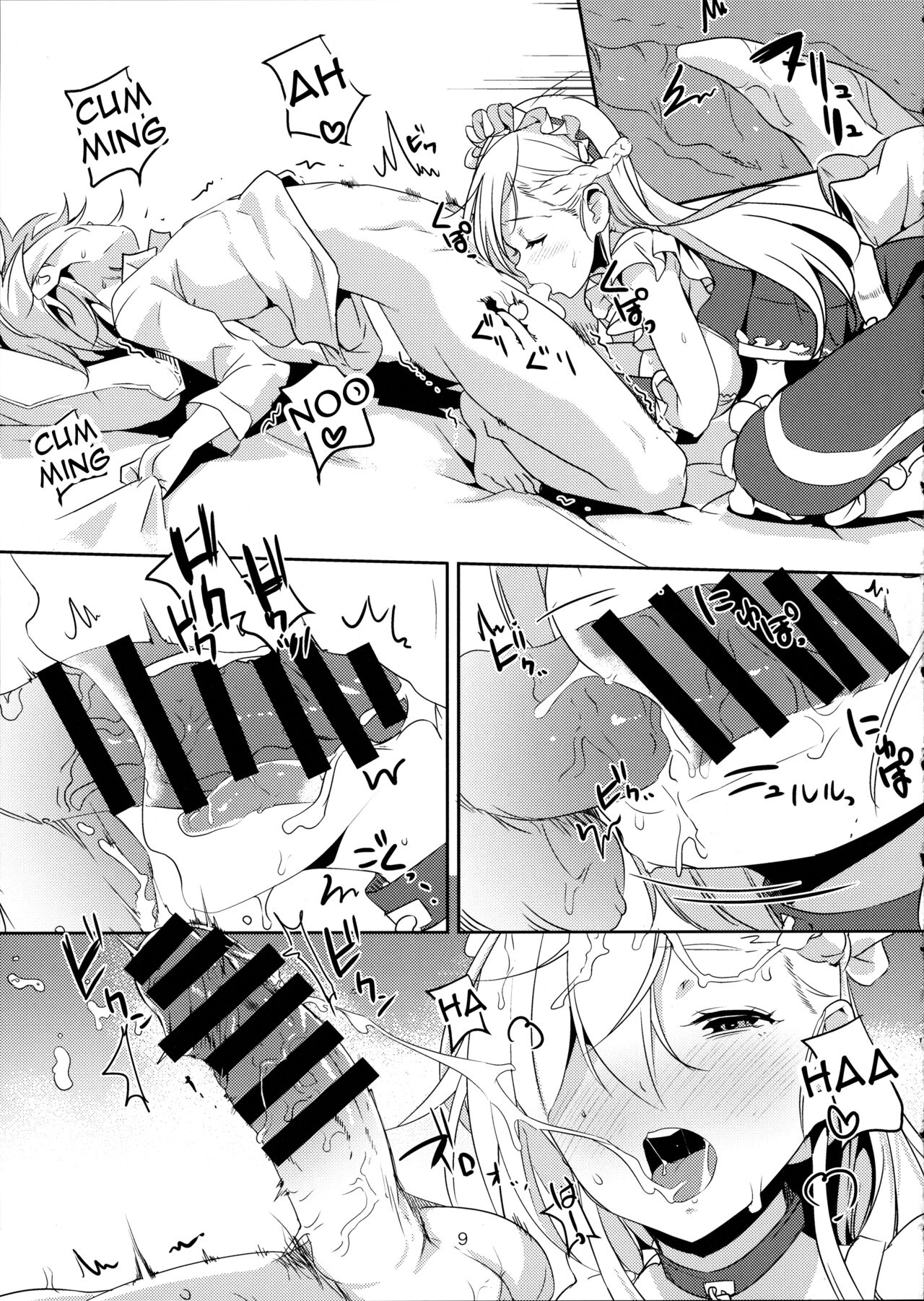 (COMIC1☆13) [Nylon 100% (Nylon)] Kaseifu to Shita (Azur Lane) [English] 画像番号 10