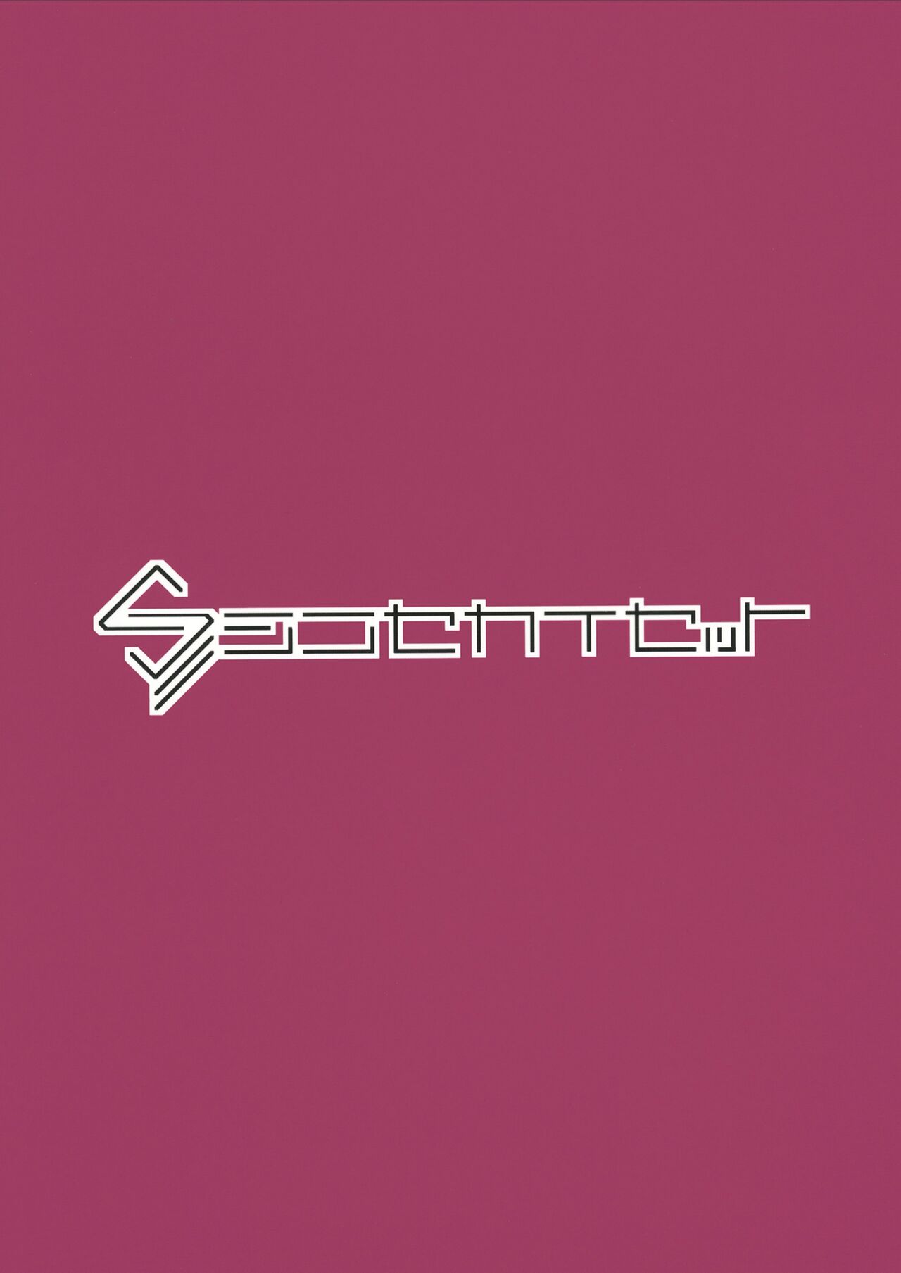 [Shinsekai Set (Hetaren)] Kurodate o Shiro ni Someru Seishoku Kenkyuu o (Blue Archive) [Chinese] [白杨汉化组] 이미지 번호 28