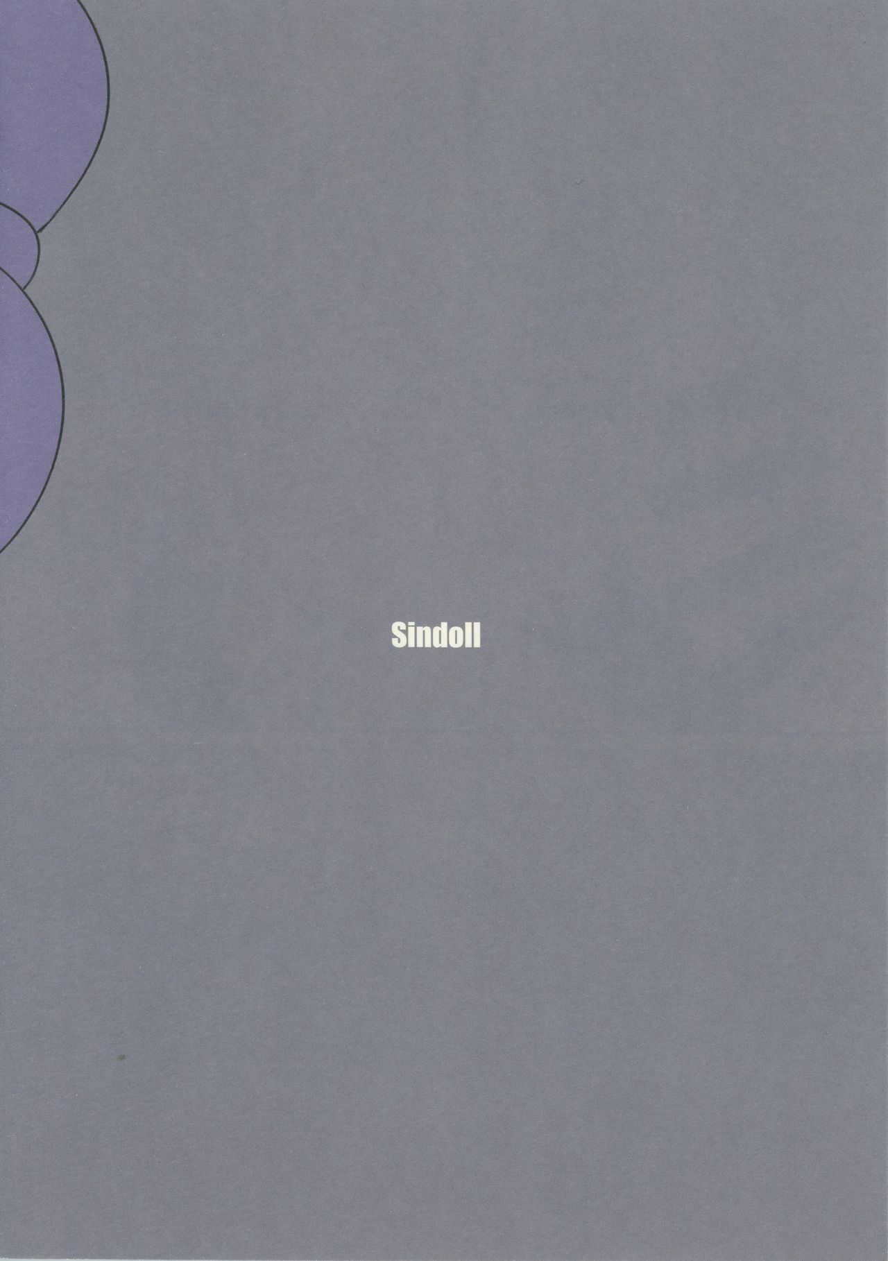 (Kemoket5) [Kemono Ekaki no Kousoku 2 (Sindoll)] Unlimited (Star Fox) [Chinese] [单推辛豆x真不可视汉化组] 画像番号 22