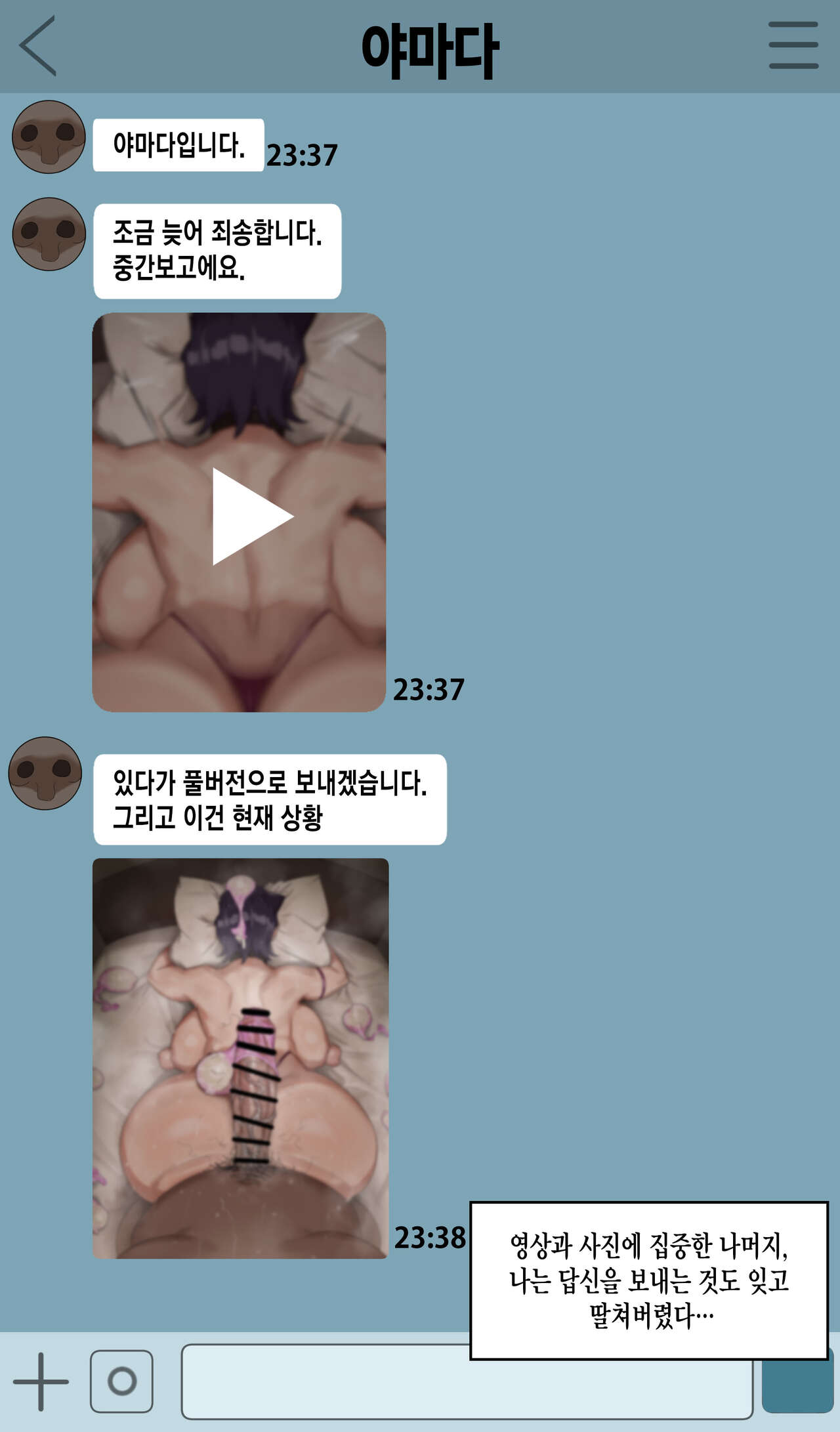 [Kunaboto] Komi Shuuko (Komi-san wa, Komyushou desu.) [Korean] Bildnummer 5