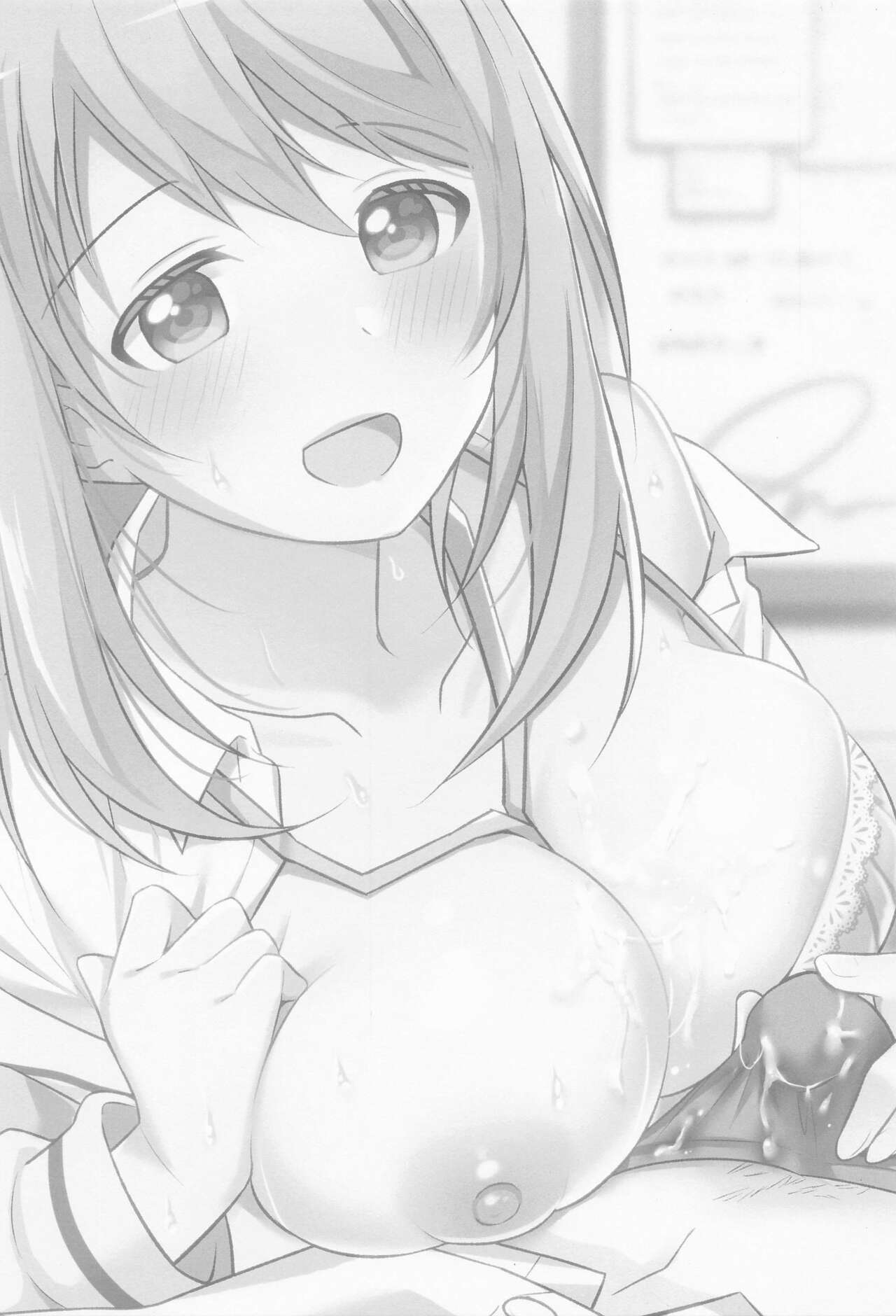 (C99) [Home Not Found (snhr, Fudisen)] Naisho no Gohoubi | Secret Reward (Blue Archive) [English] [Douzo Lad Translations] 画像番号 2