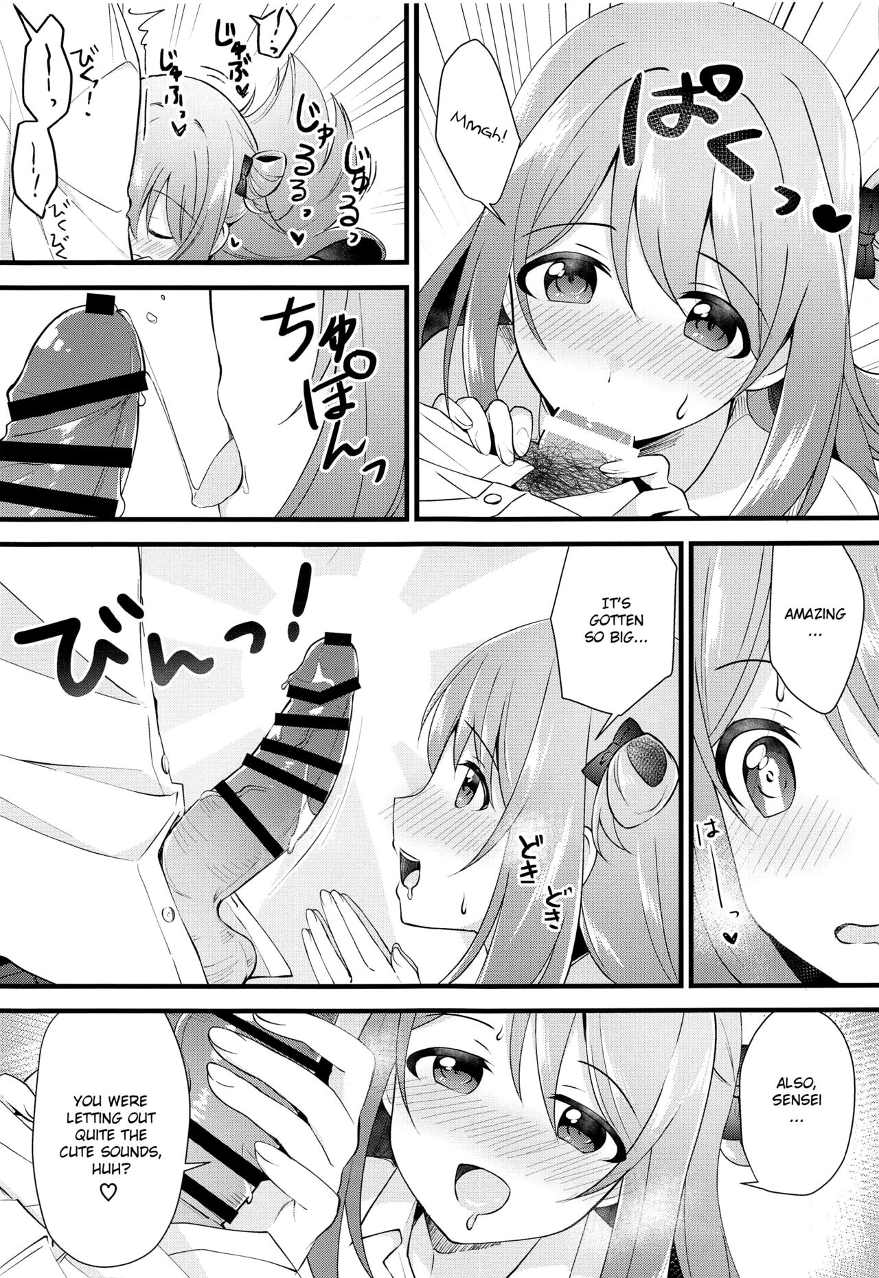 (C99) [Home Not Found (snhr, Fudisen)] Naisho no Gohoubi | Secret Reward (Blue Archive) [English] [Douzo Lad Translations] 画像番号 10