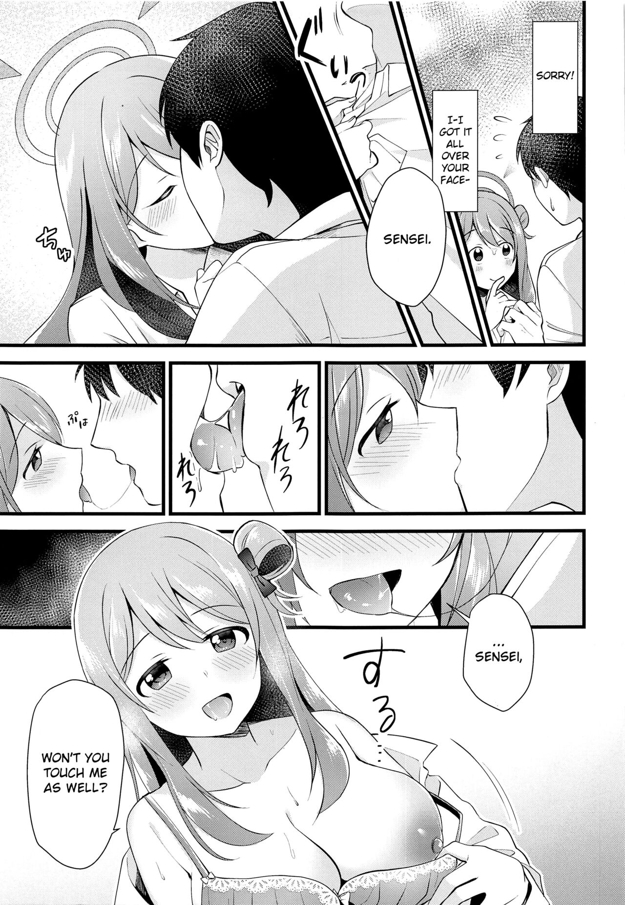 (C99) [Home Not Found (snhr, Fudisen)] Naisho no Gohoubi | Secret Reward (Blue Archive) [English] [Douzo Lad Translations] 画像番号 12