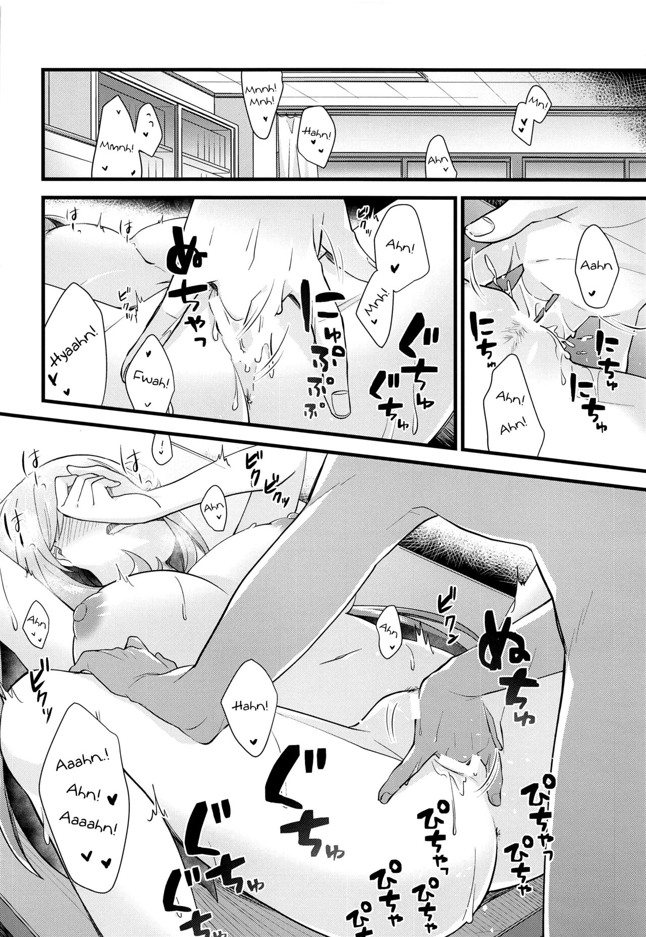 (C99) [Home Not Found (snhr, Fudisen)] Naisho no Gohoubi | Secret Reward (Blue Archive) [English] [Douzo Lad Translations] 画像番号 13