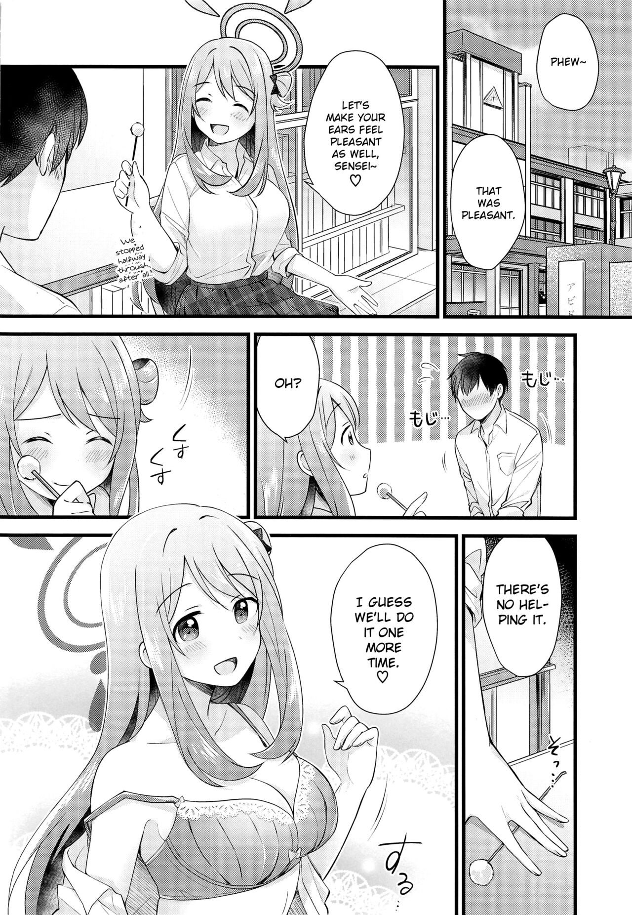 (C99) [Home Not Found (snhr, Fudisen)] Naisho no Gohoubi | Secret Reward (Blue Archive) [English] [Douzo Lad Translations] 画像番号 19