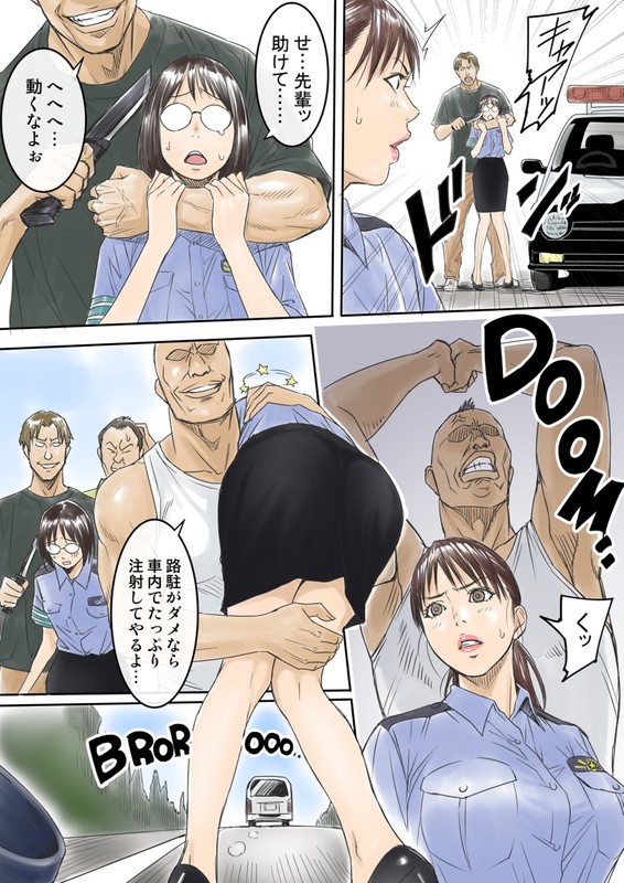 [REDLIGHT] Have a good New Year imagen número 3