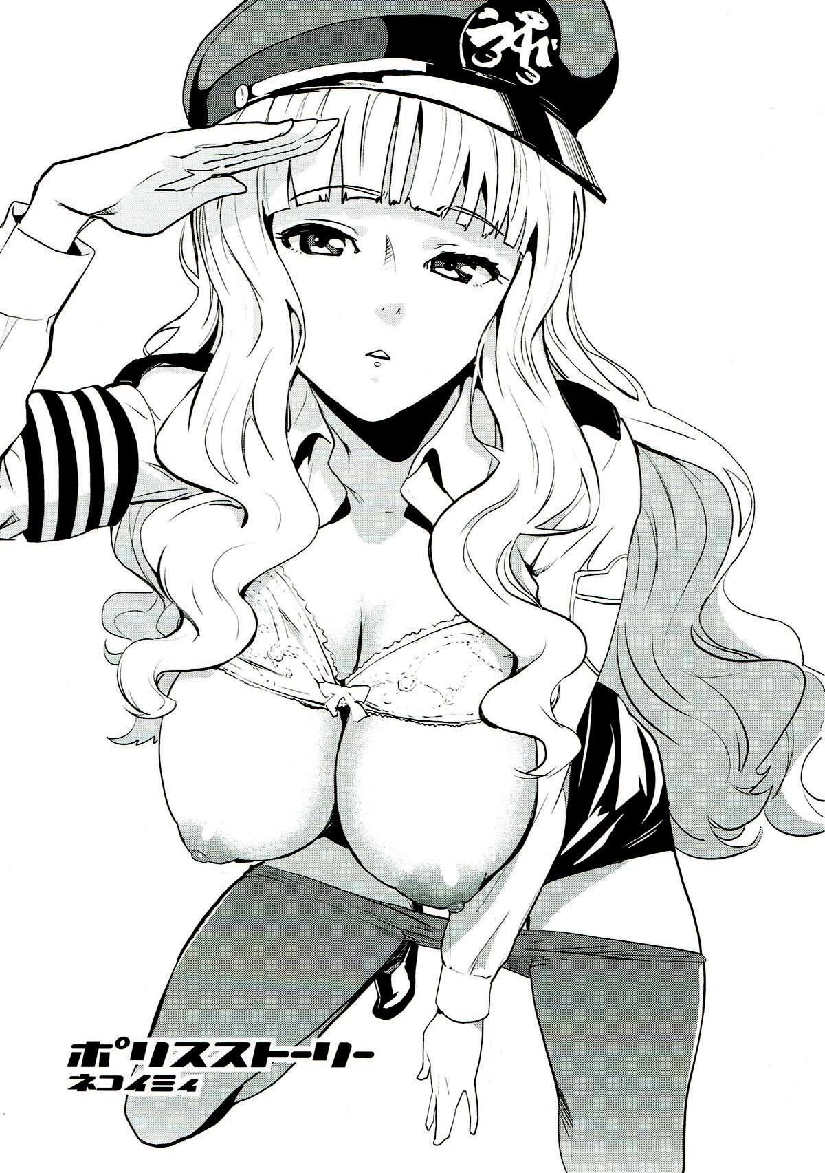 (C83) [Manga Super (Nekoi Mie)] Police Story (THE IDOLM@STER) [English] [KenGotTheLexGs] Bildnummer 2