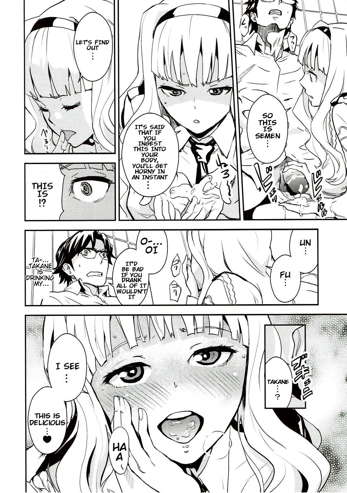 (C83) [Manga Super (Nekoi Mie)] Police Story (THE IDOLM@STER) [English] [KenGotTheLexGs] Bildnummer 7