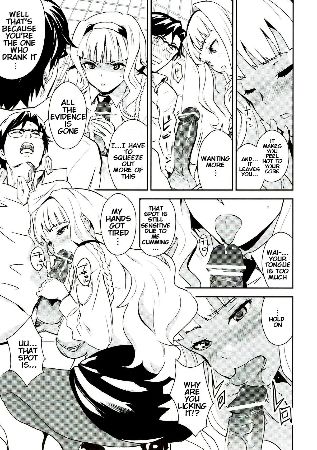 (C83) [Manga Super (Nekoi Mie)] Police Story (THE IDOLM@STER) [English] [KenGotTheLexGs] Bildnummer 8