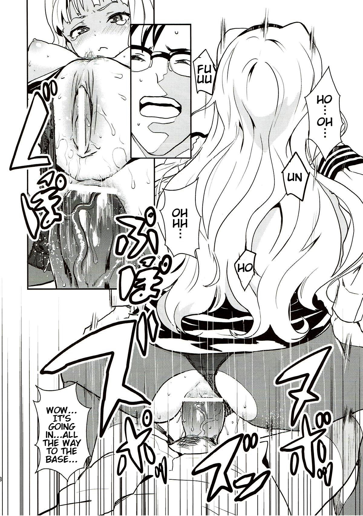 (C83) [Manga Super (Nekoi Mie)] Police Story (THE IDOLM@STER) [English] [KenGotTheLexGs] Bildnummer 17