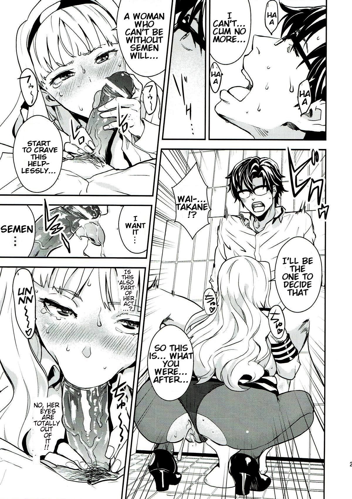 (C83) [Manga Super (Nekoi Mie)] Police Story (THE IDOLM@STER) [English] [KenGotTheLexGs] Bildnummer 22