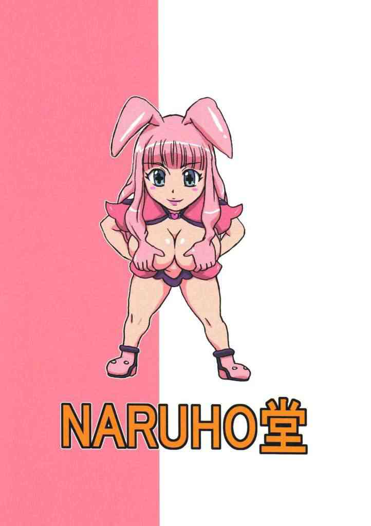 (C76) [Naruho-dou (Naruhodo)] Reina Hon (Queen's Blade) [Spanish] [Special Scanlation] image number 30