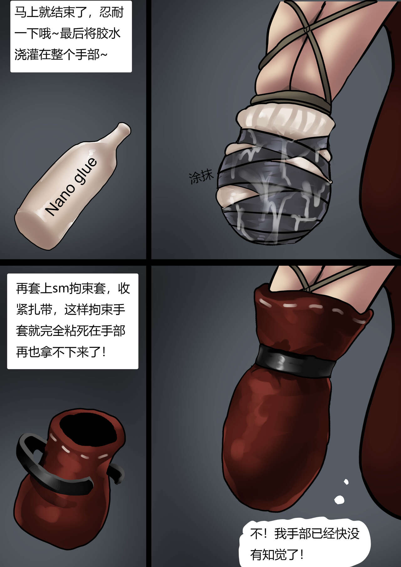 [King] 美女毒贩 Beauty drug dealer [Chinese] изображение № 12