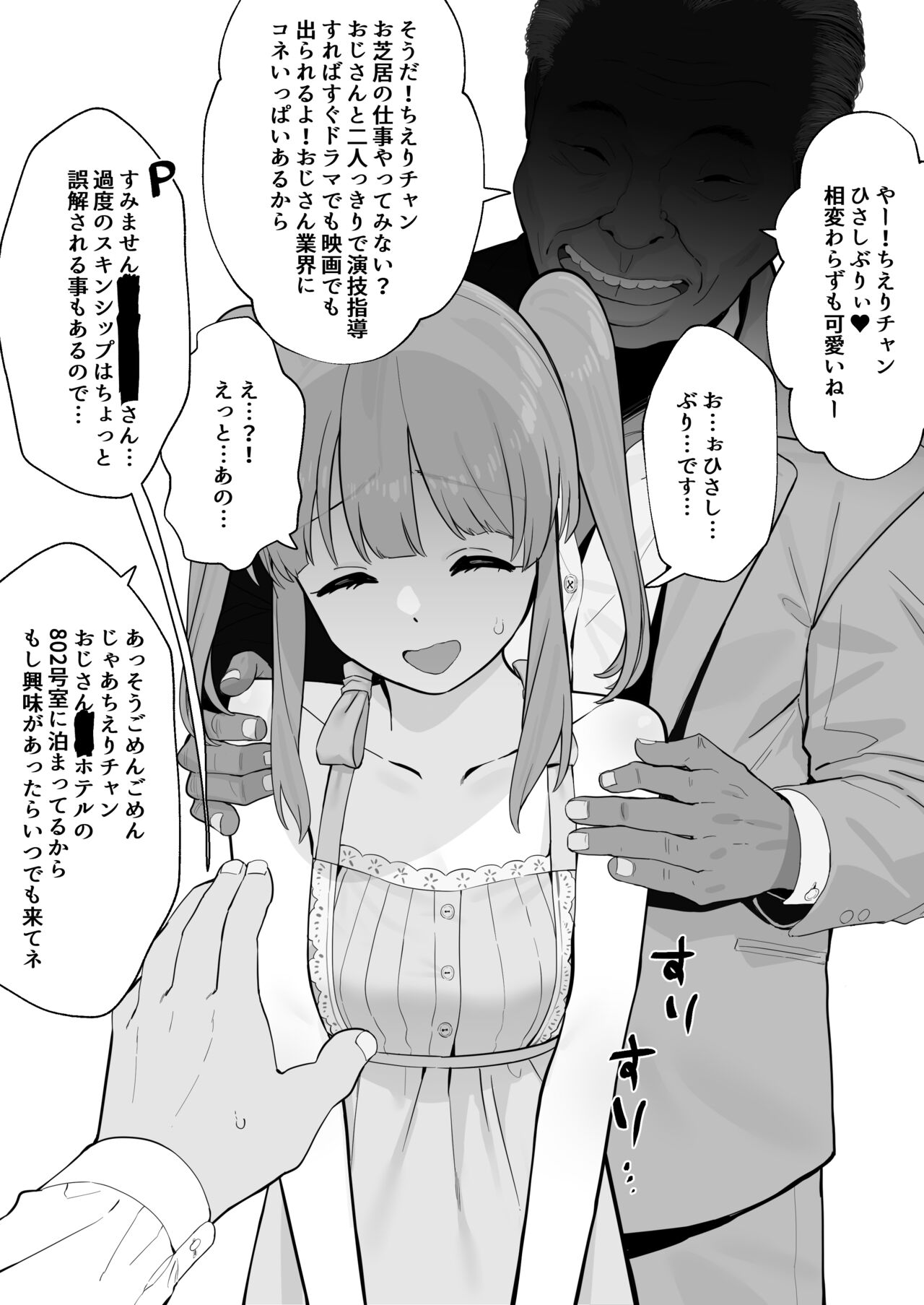 [Fanbox] Kanzarin [Hentai of the month] (3683261) première image